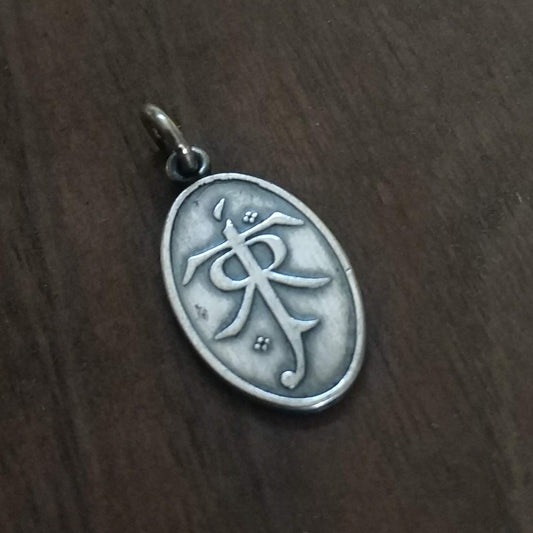 Custom raised pendant